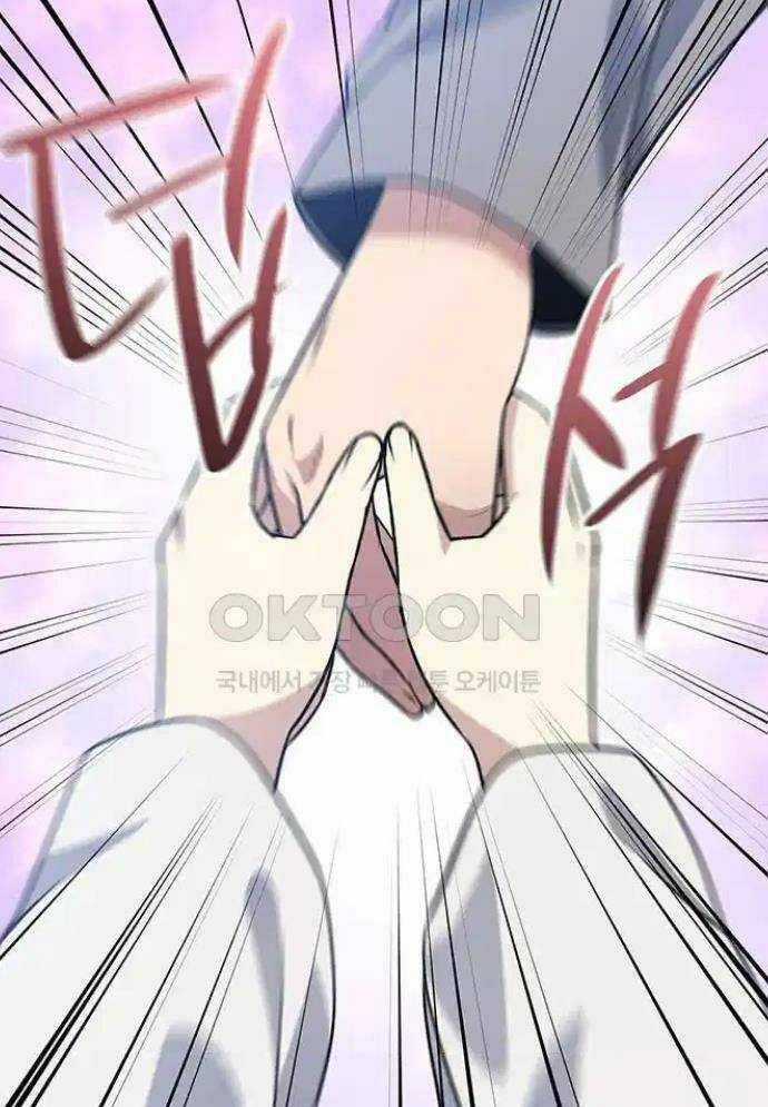 Tòng Bách Chương 7 trang 20