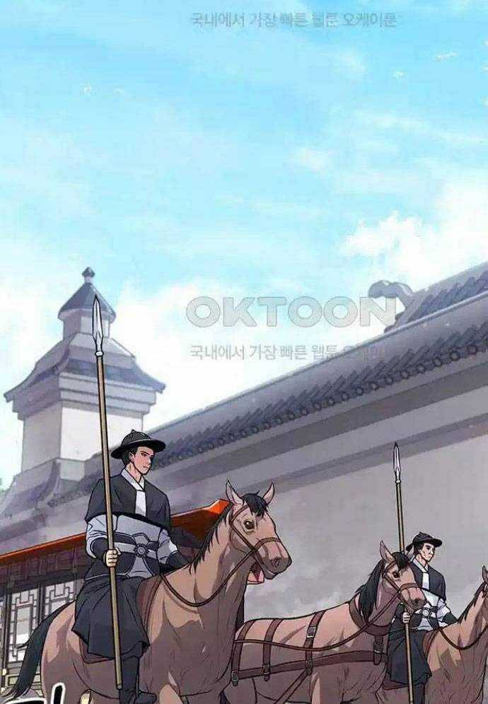 Tòng Bách Chương 7 trang 29