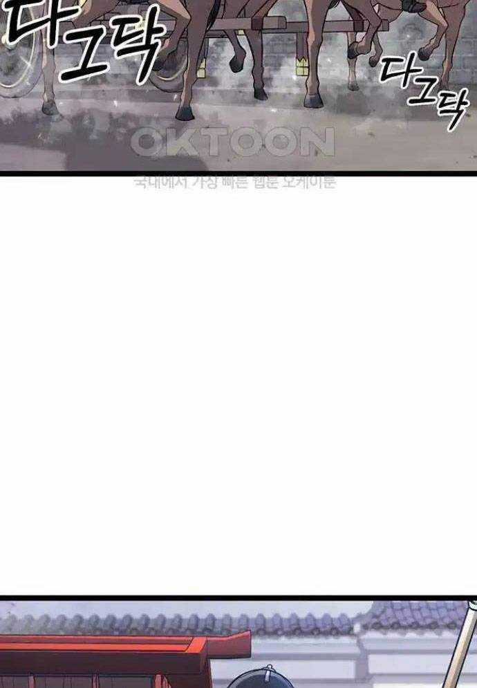 Tòng Bách Chương 7 trang 30