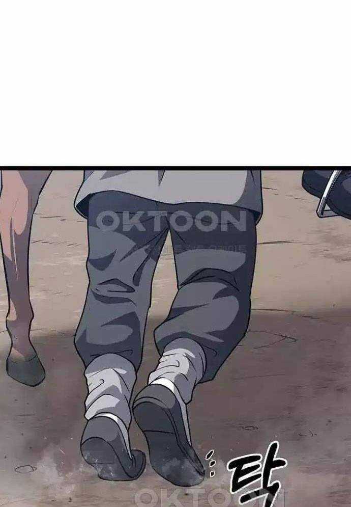 Tòng Bách Chương 7 trang 50