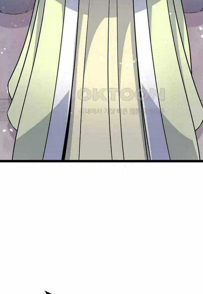 Tòng Bách Chương 7 trang 59