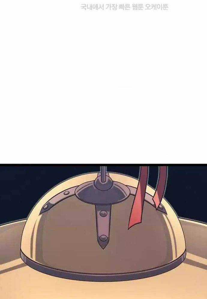 Tòng Bách Chương 7 trang 75