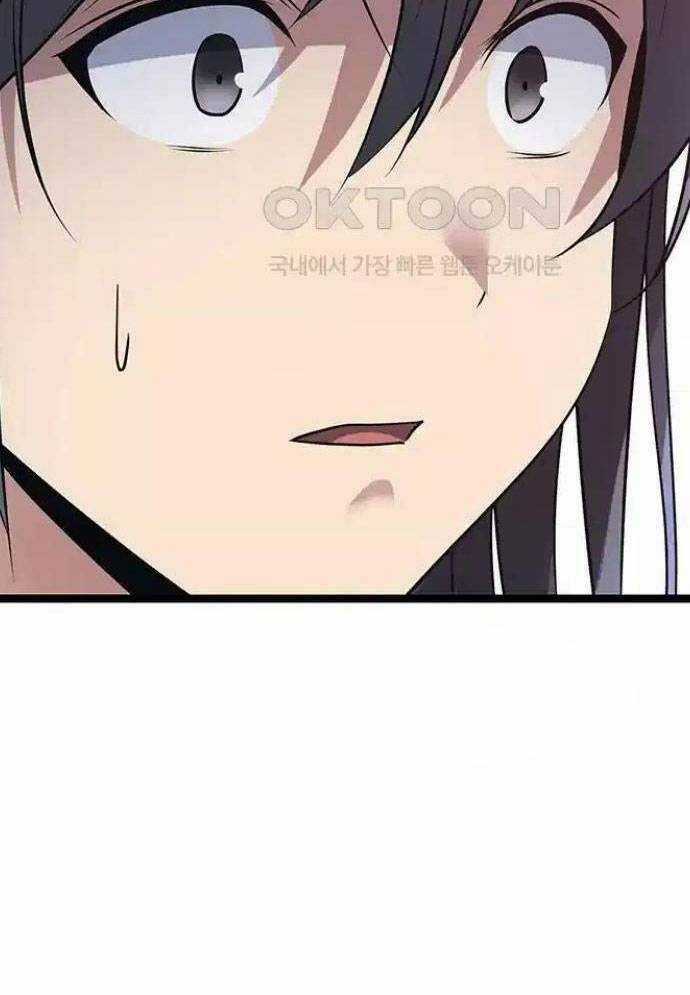 Tòng Bách Chương 7 trang 80