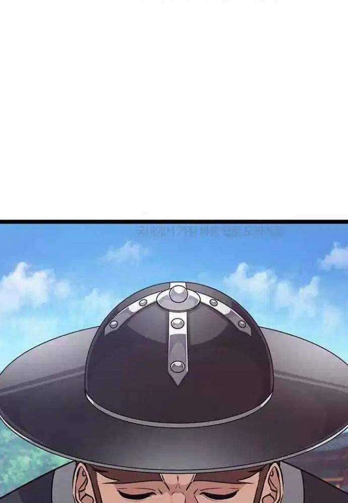 Tòng Bách Chương 7 trang 89