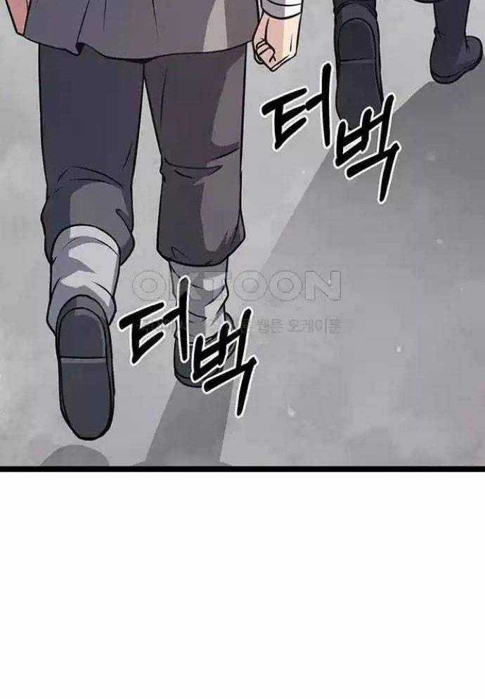 Tòng Bách Chương 7 trang 95