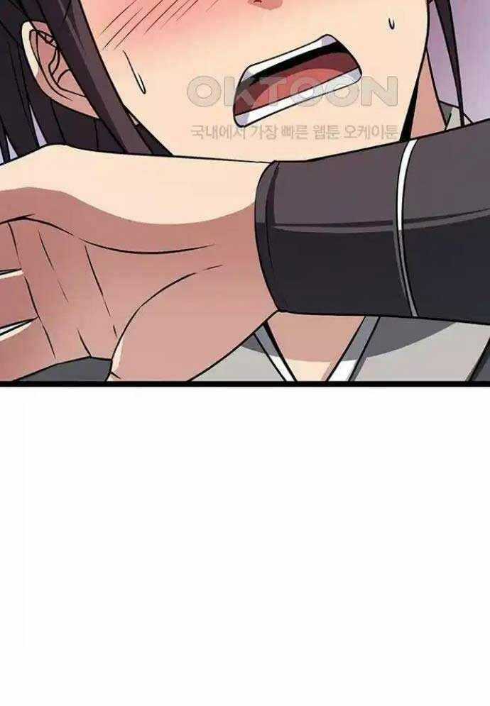 Tòng Bách Chương 8 trang 104