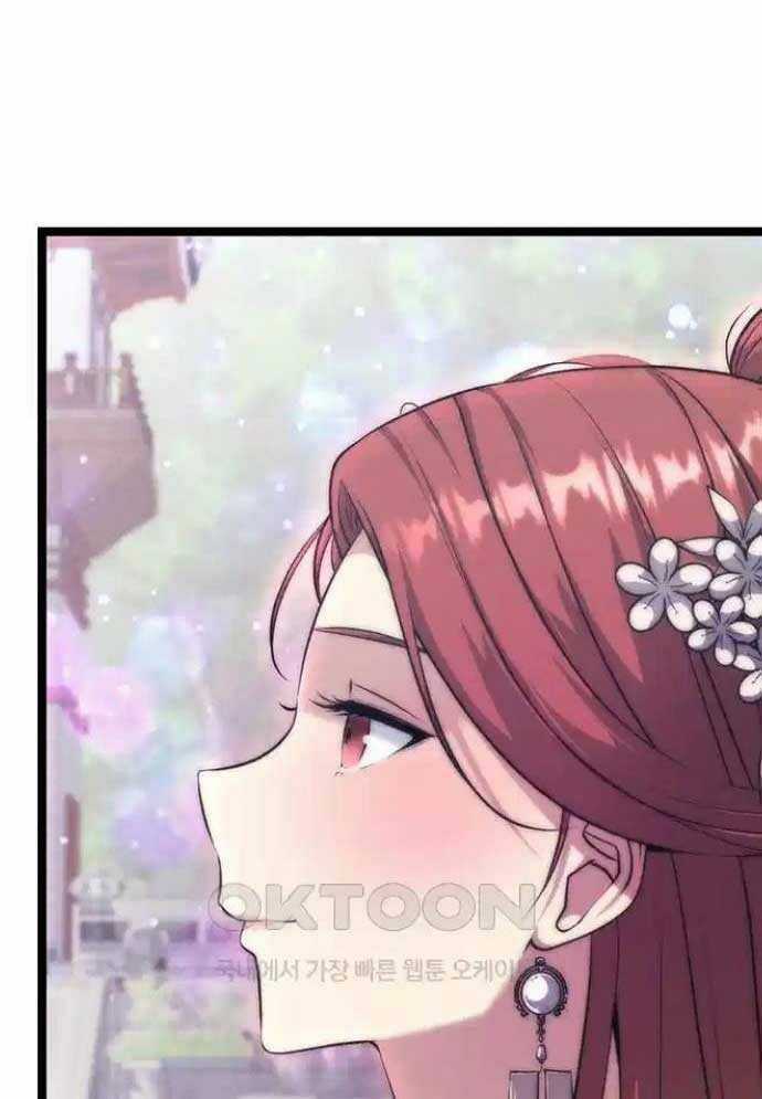 Tòng Bách Chương 8 trang 108