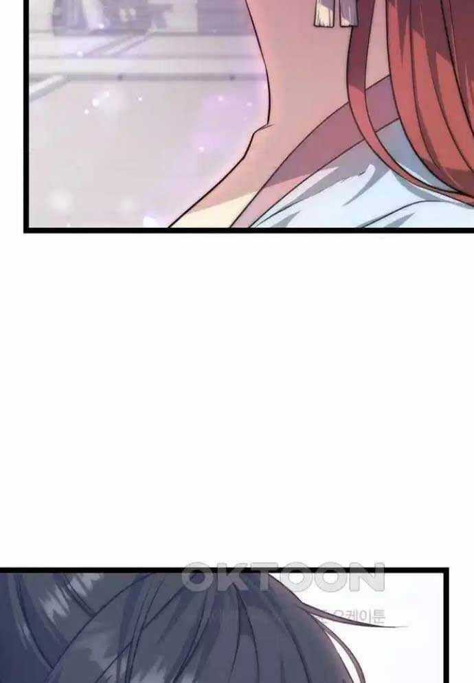 Tòng Bách Chương 8 trang 109