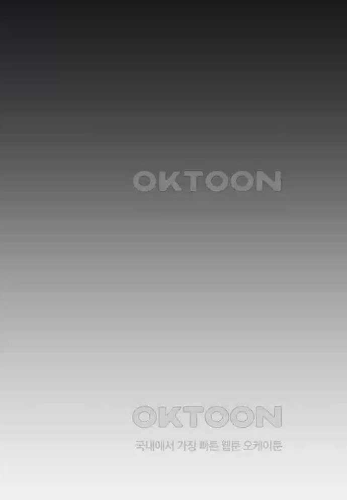 Tòng Bách Chương 8 trang 123