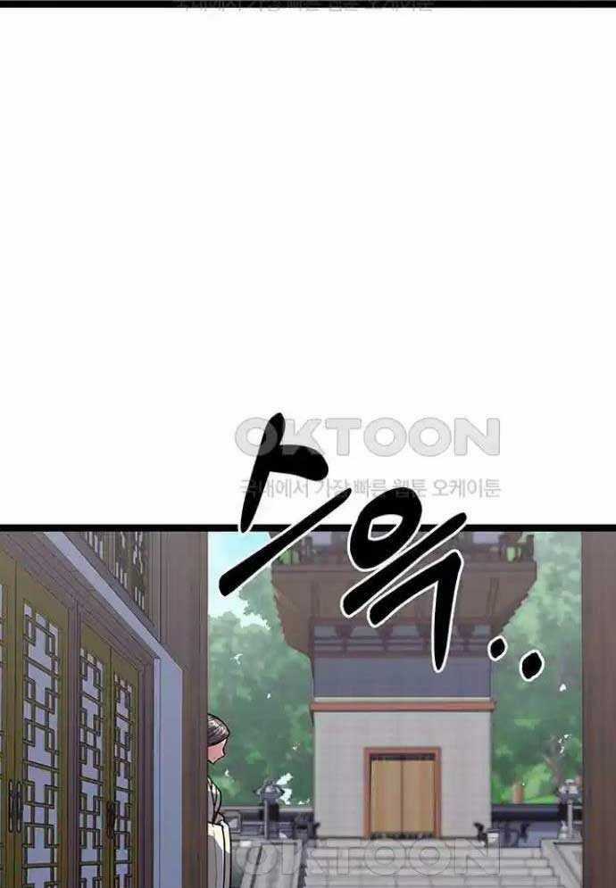 Tòng Bách Chương 8 trang 144