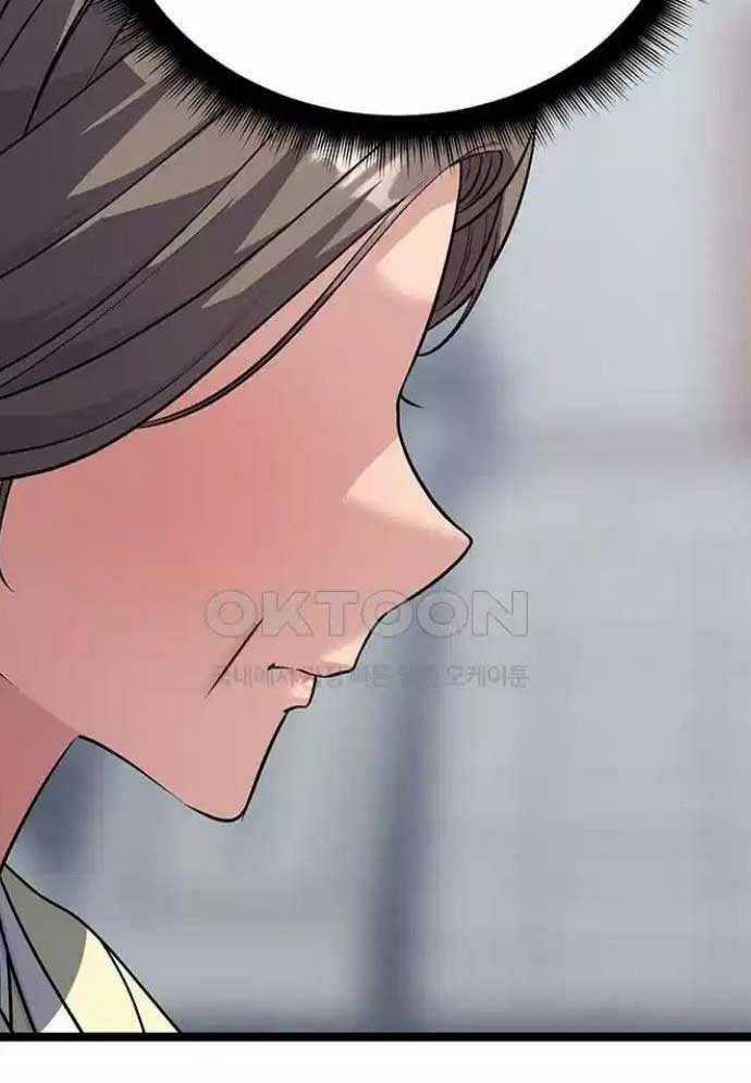 Tòng Bách Chương 8 trang 146