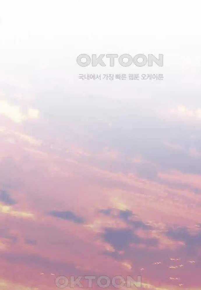 Tòng Bách Chương 8 trang 150