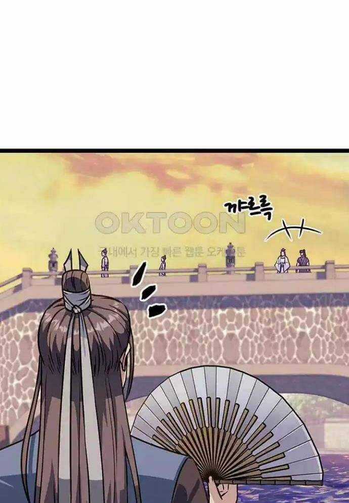 Tòng Bách Chương 8 trang 172