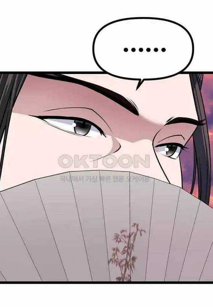 Tòng Bách Chương 8 trang 178