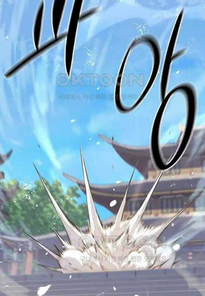 Tòng Bách Chương 8 trang 2