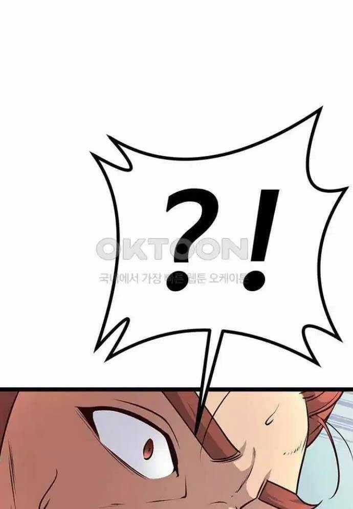 Tòng Bách Chương 8 trang 36