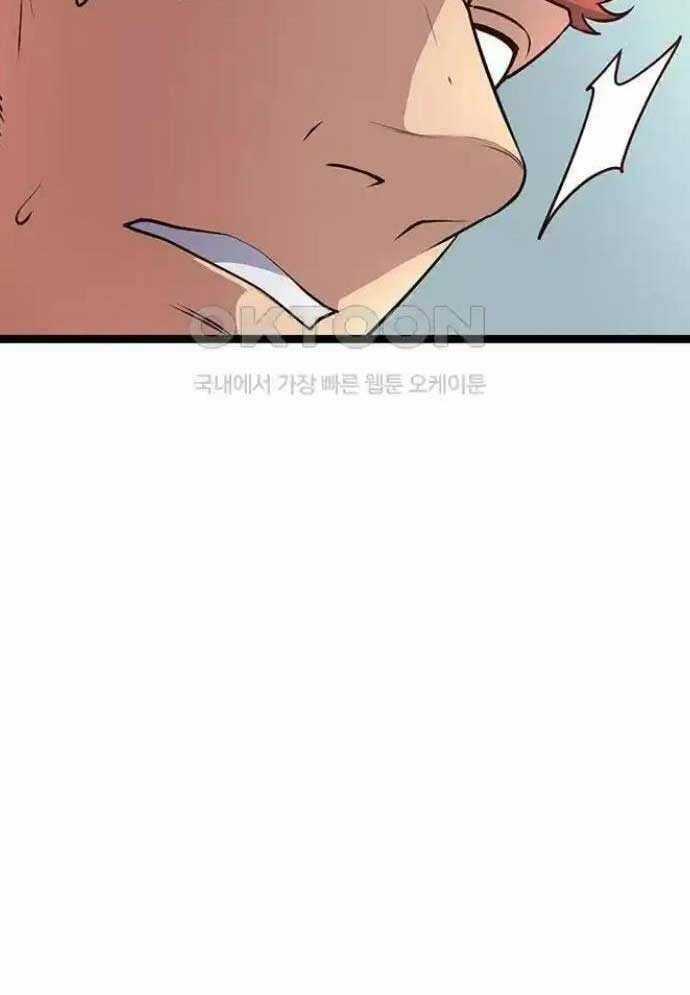 Tòng Bách Chương 8 trang 37