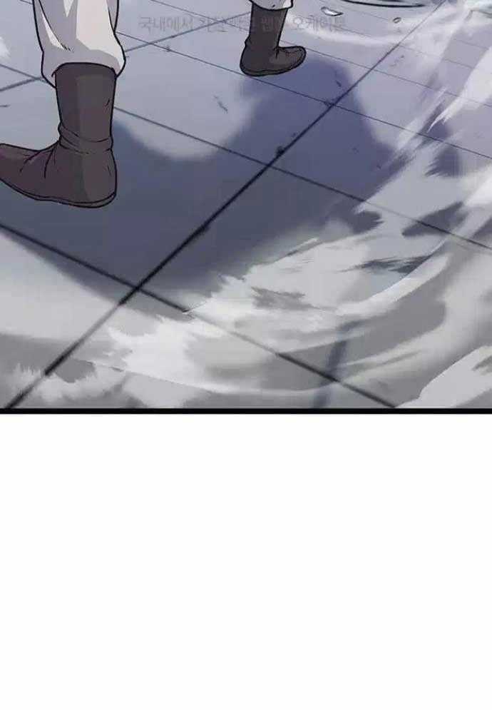 Tòng Bách Chương 8 trang 47