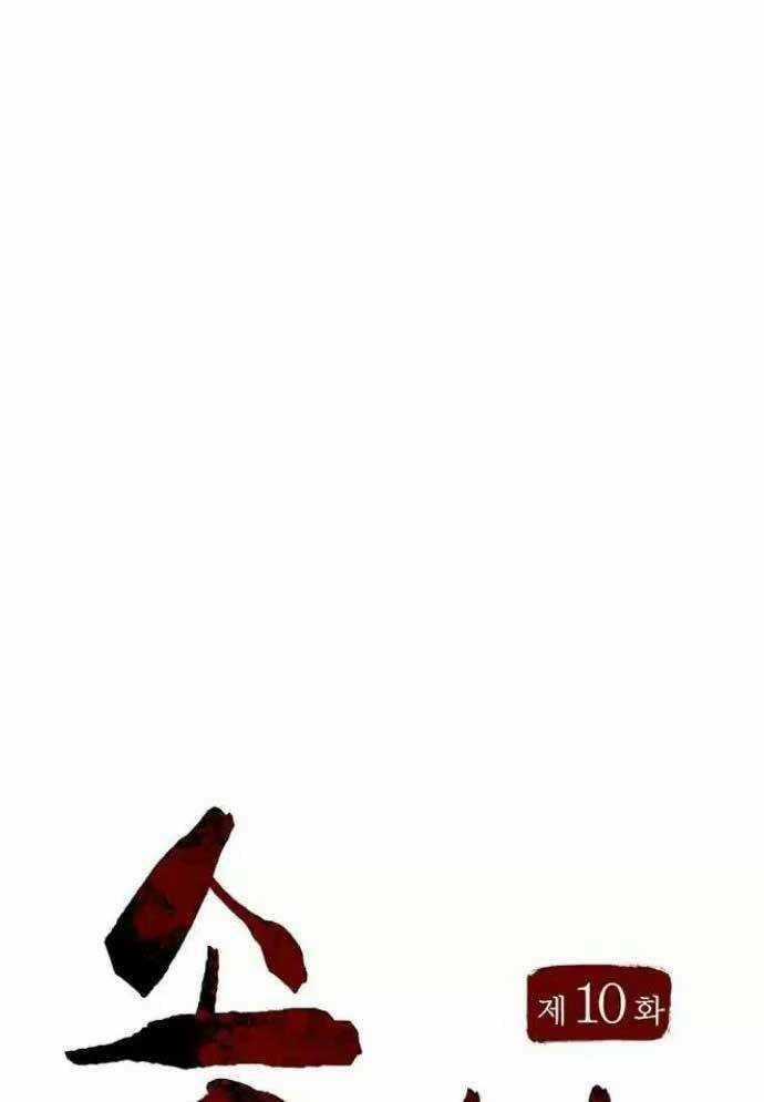 Tòng Bách Chương 8 trang 57