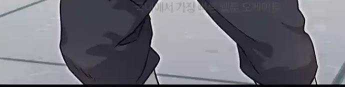 Tòng Bách Chương 8 trang 68