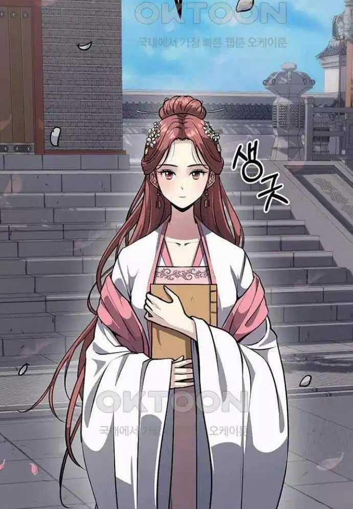 Tòng Bách Chương 8 trang 74