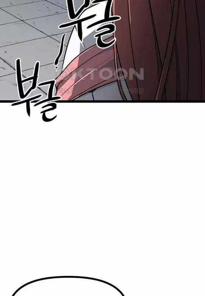 Tòng Bách Chương 8 trang 78