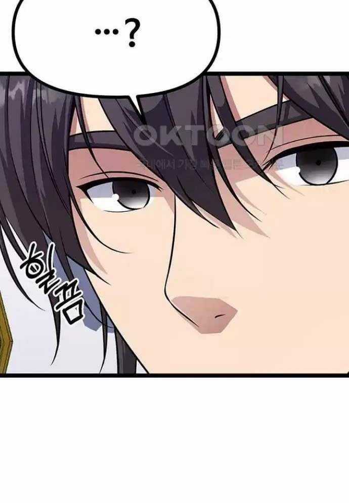 Tòng Bách Chương 8 trang 79