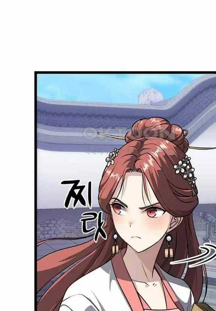 Tòng Bách Chương 8 trang 85