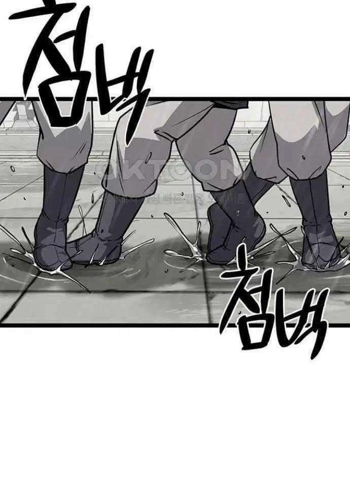 Tòng Bách Chương 9 trang 107