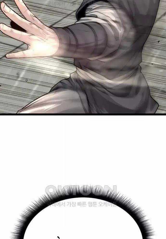 Tòng Bách Chương 9 trang 110