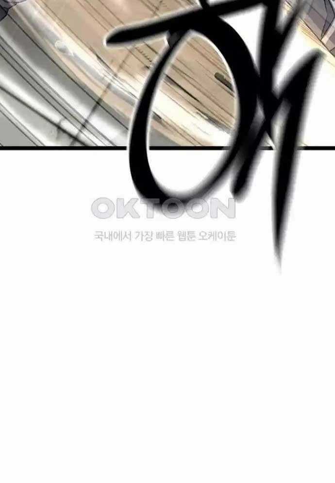 Tòng Bách Chương 9 trang 121