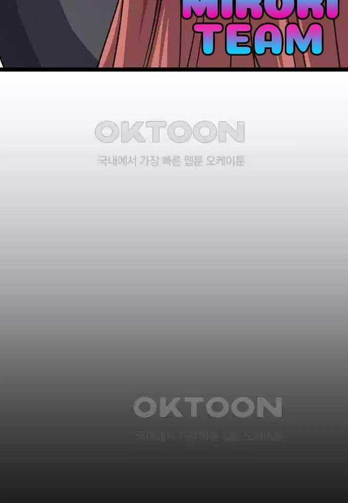 Tòng Bách Chương 9 trang 141