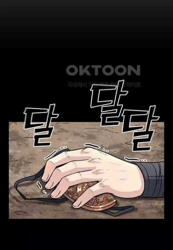 Tòng Bách Chương 9 trang 142