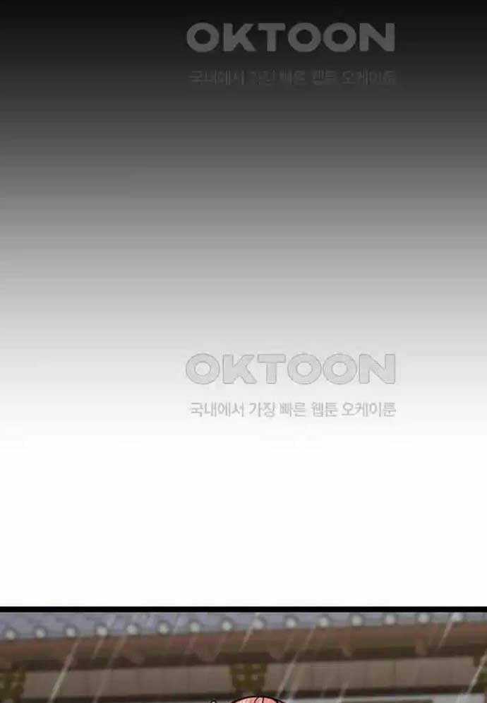 Tòng Bách Chương 9 trang 147