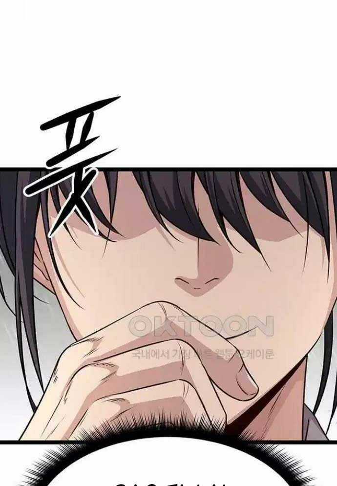 Tòng Bách Chương 9 trang 150