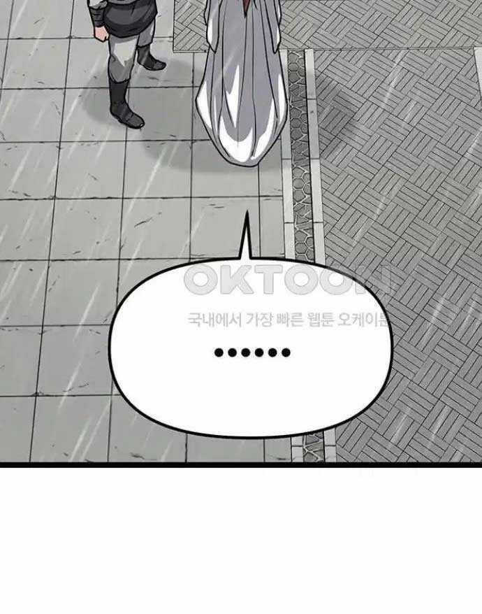 Tòng Bách Chương 9 trang 166