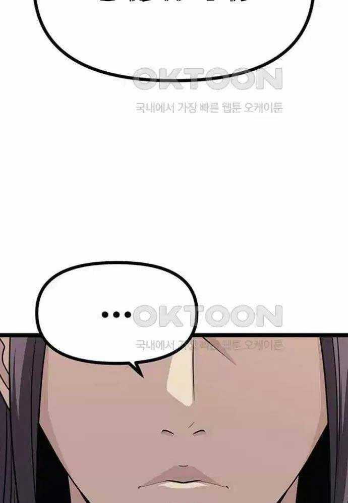 Tòng Bách Chương 9 trang 179