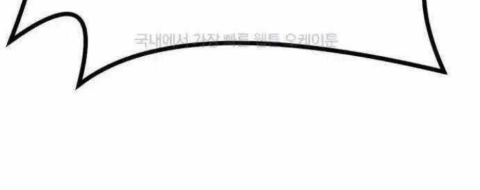 Tòng Bách Chương 9 trang 18