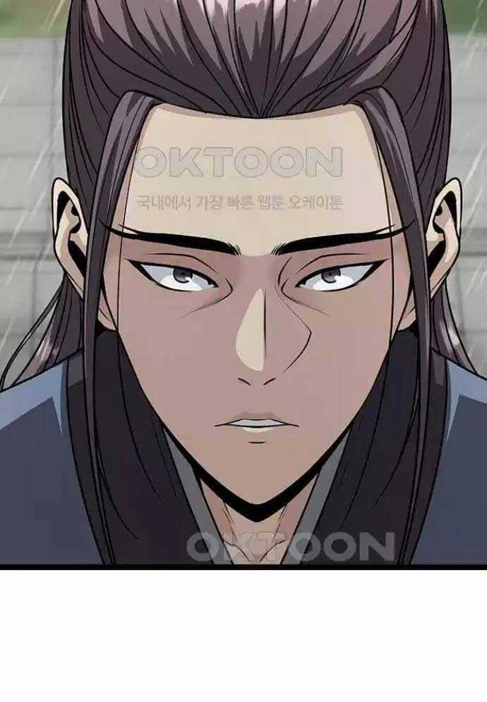 Tòng Bách Chương 9 trang 181