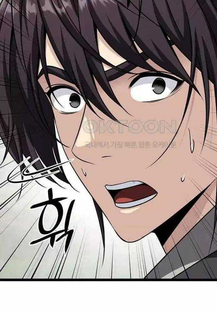 Tòng Bách Chương 9 trang 203