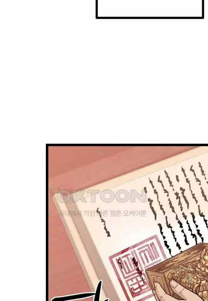 Tòng Bách Chương 9 trang 39