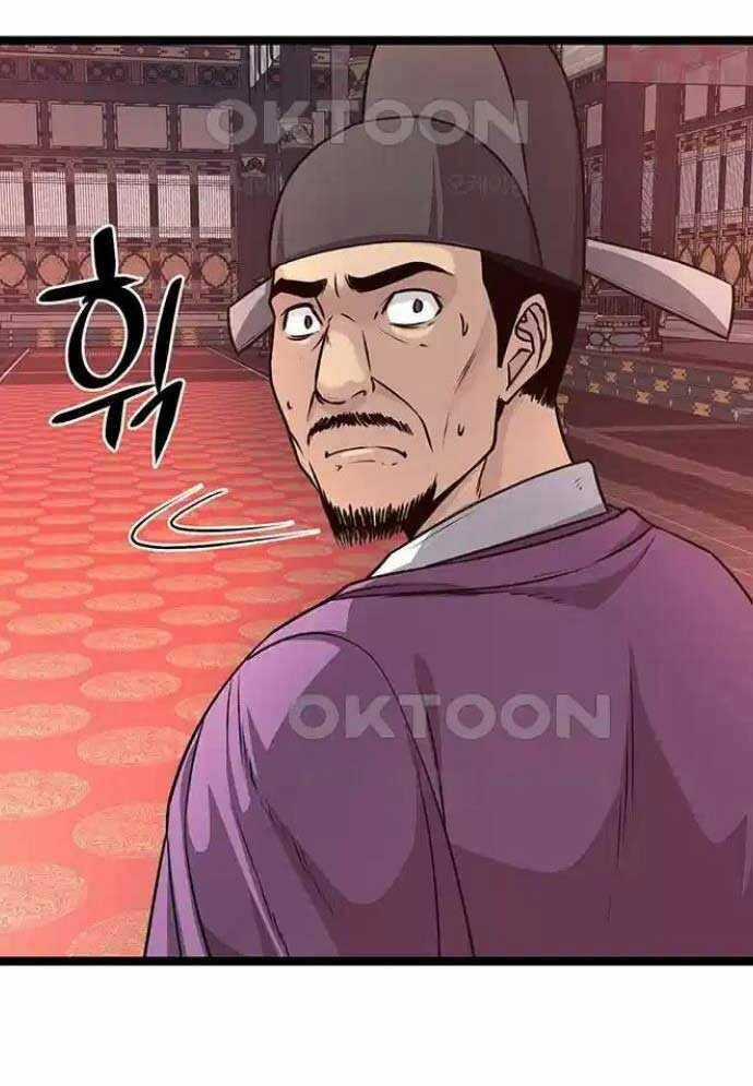 Tòng Bách Chương 9 trang 43