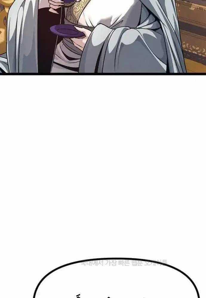 Tòng Bách Chương 9 trang 52