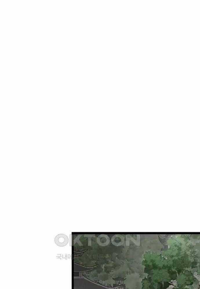 Tòng Bách Chương 9 trang 58