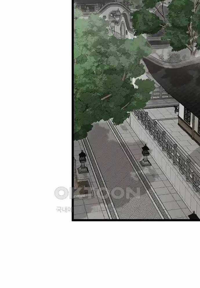 Tòng Bách Chương 9 trang 59