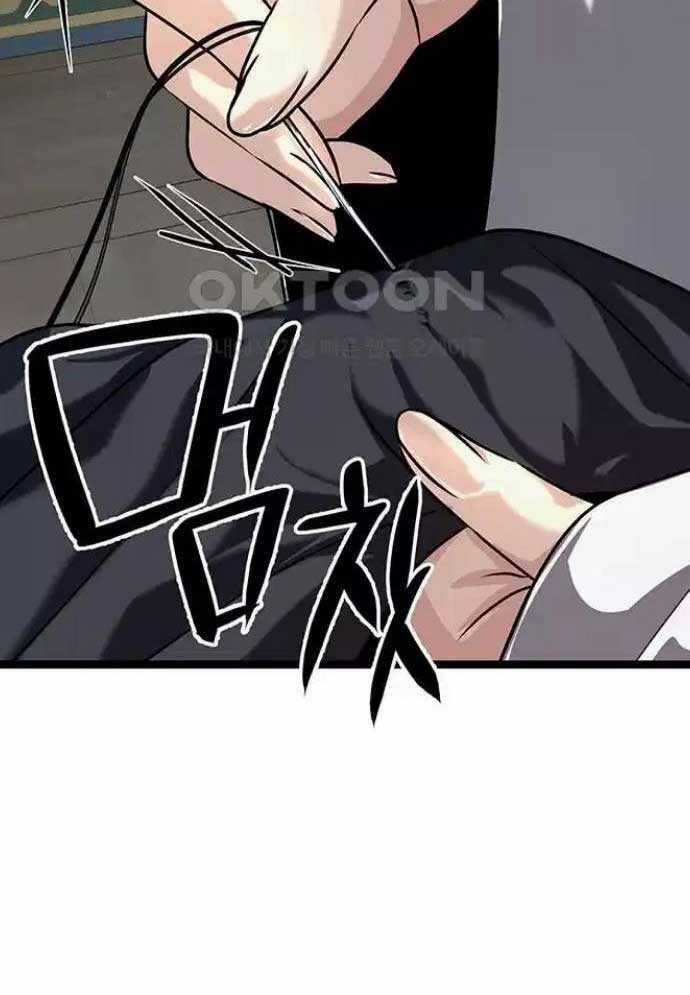 Tòng Bách Chương 9 trang 62