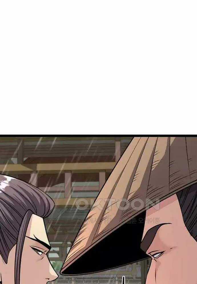 Tòng Bách Chương 9 trang 87