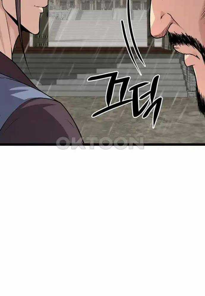 Tòng Bách Chương 9 trang 88