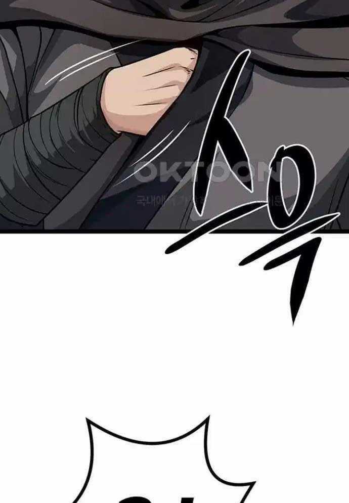 Tòng Bách Chương 9 trang 90