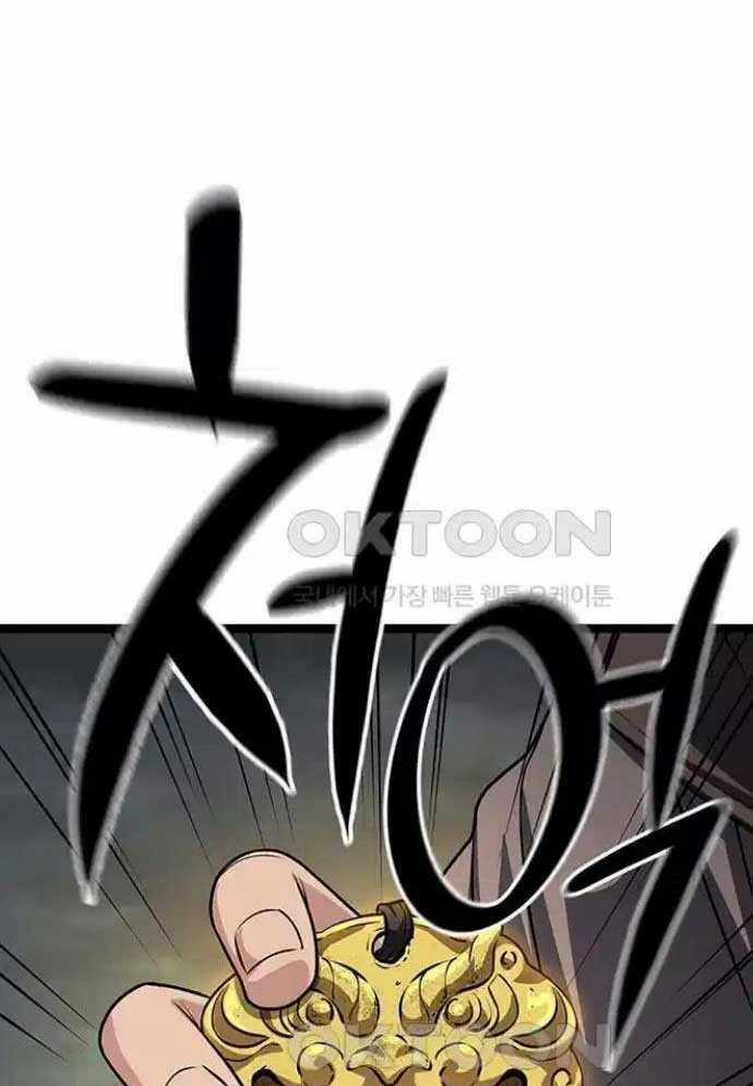 Tòng Bách Chương 9 trang 92